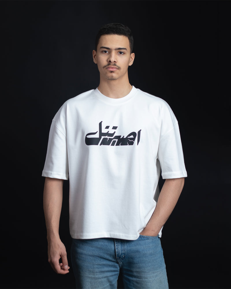 Esber Tanal tee