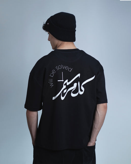 Kul Murr Sayamur tee
